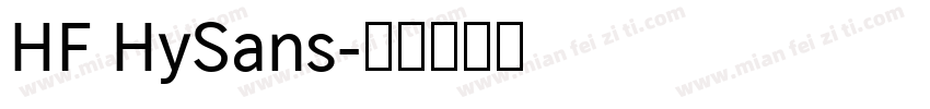 HF HySans字体转换
